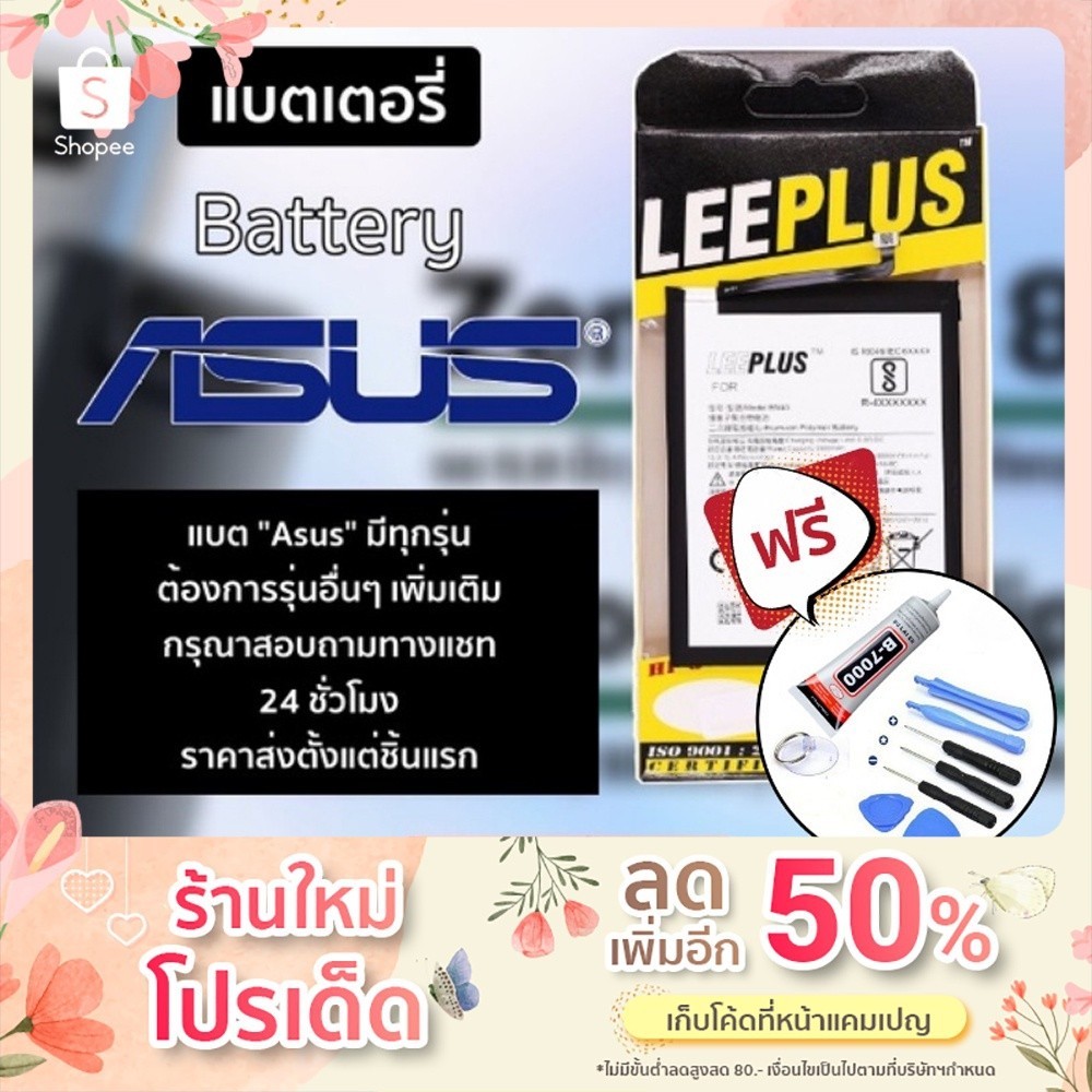 Asus Battery ASUS all Asus ZenFone 2 3max 5 6 laser go 4 C Max Mini Pro M1 2018 3