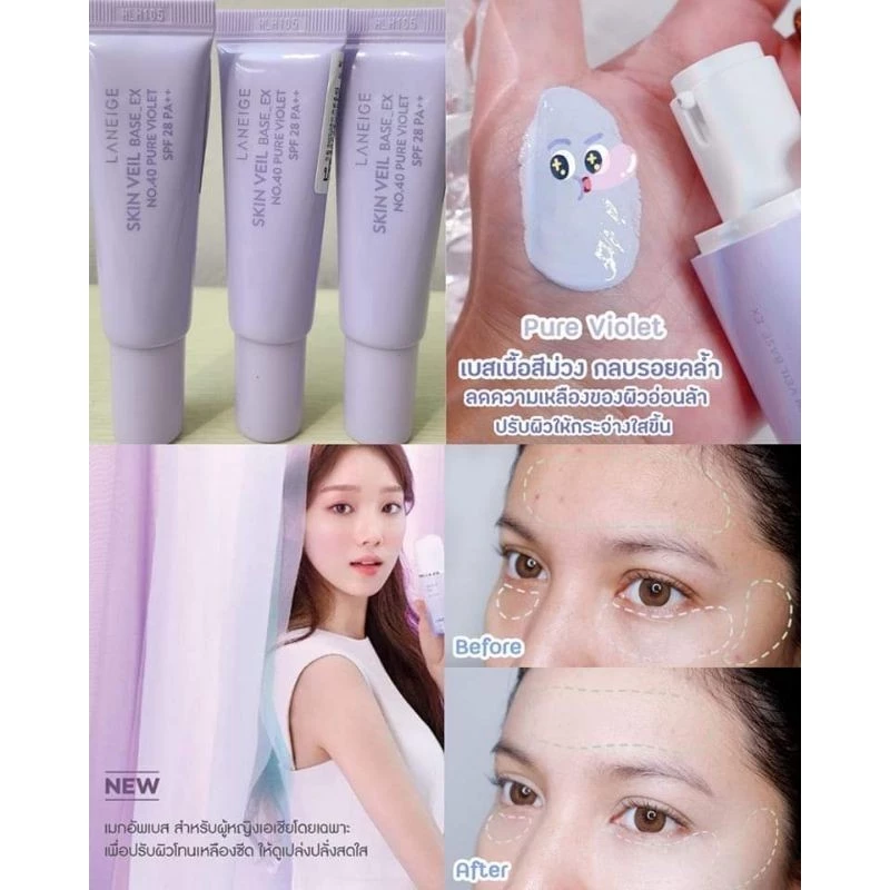 (ในไลฟ์ลด50%)*ของแท้*พร้อมส่ง*ส่งไว*LANEIGE SKIN VEIL BASE EX SPF 28 PA++ 10ml.