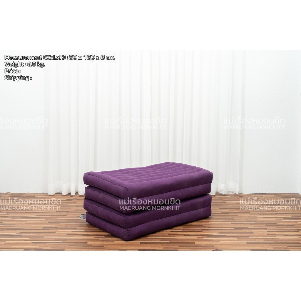 💤 ที่นอนนุ่น  4พับ(เล็ก) พกกางเต้นท์ ปิคนิค ขนาด 80x180x8cm.