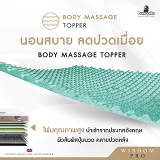 Dunlopillo ที่นอนสปริงยางพาราแท้ธรรมชาติ รุ่น Wisdom Pro หนา 9 นิ้ว ส่งฟรี