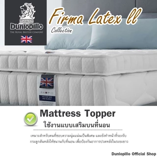 Dunlopillo ที่นอนยางพาราแท้ 100% หนา 3นิ้ว Latex ส่งฟรี