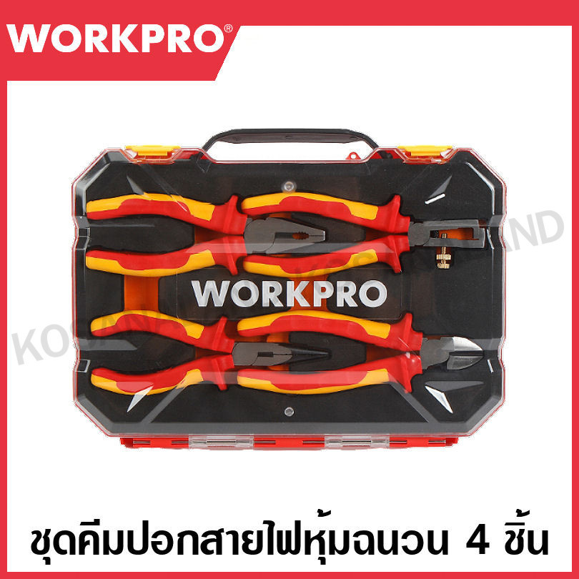 WORKPRO ชุดคีมปอกสายไฟหุ้มฉนวน 4 ชิ้น รุ่น WP204703