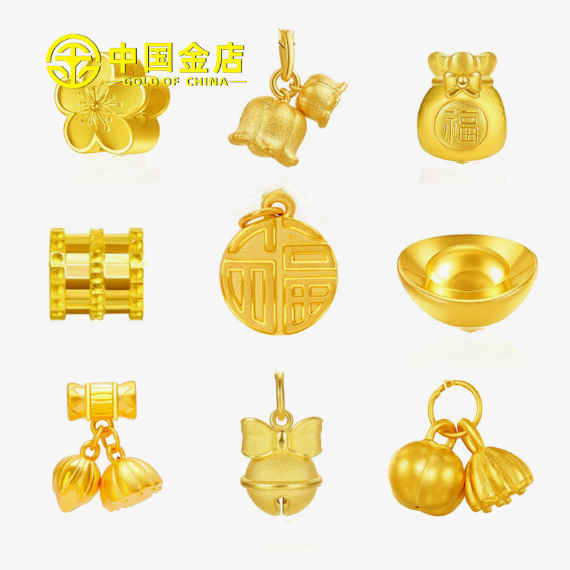 中国金店黄金批发5G硬金足金999手链DIY配件直播福利礼品爆款代发