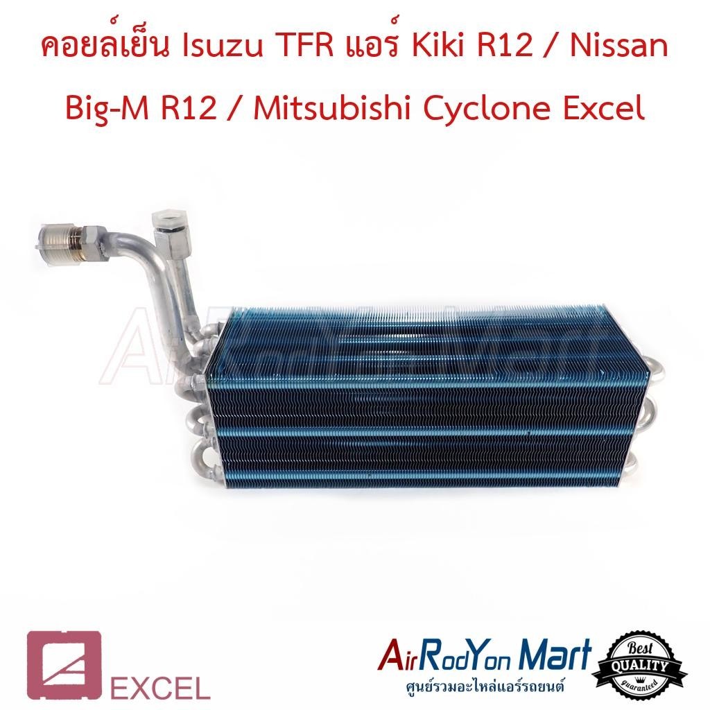 คอยล์เย็น Isuzu TFR แอร์ Kiki R12 / Nissan Big-M R12 / Mitsubishi Cyclone Excel #ตู้แอร์รถยนต์