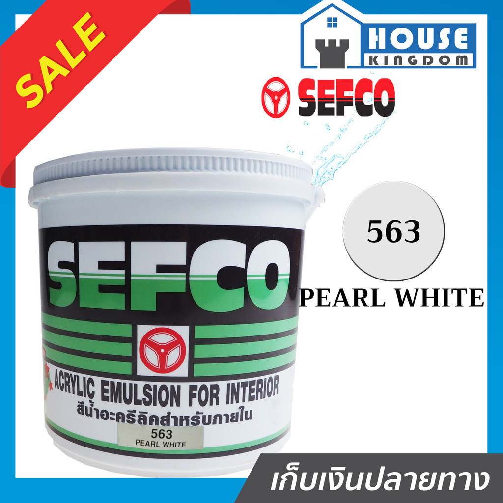 ♜ส่งไว♜ สีน้ำ สีน้ำอะครีลิค SEFCO No.563 สีควันบุหรี่ Pearl White 3.4 ลิตร สีขาวควันบุหรี่ สำหรับทาภายใน สีทาบ้าน