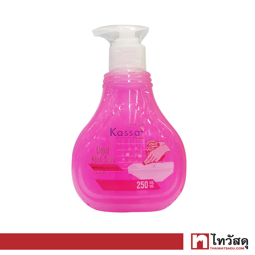 KASSA HOME สบู่เหลวล้างมือ แกลลอน ขนาด 250 มล. สีชมพู กลิ่นกัมมี่
