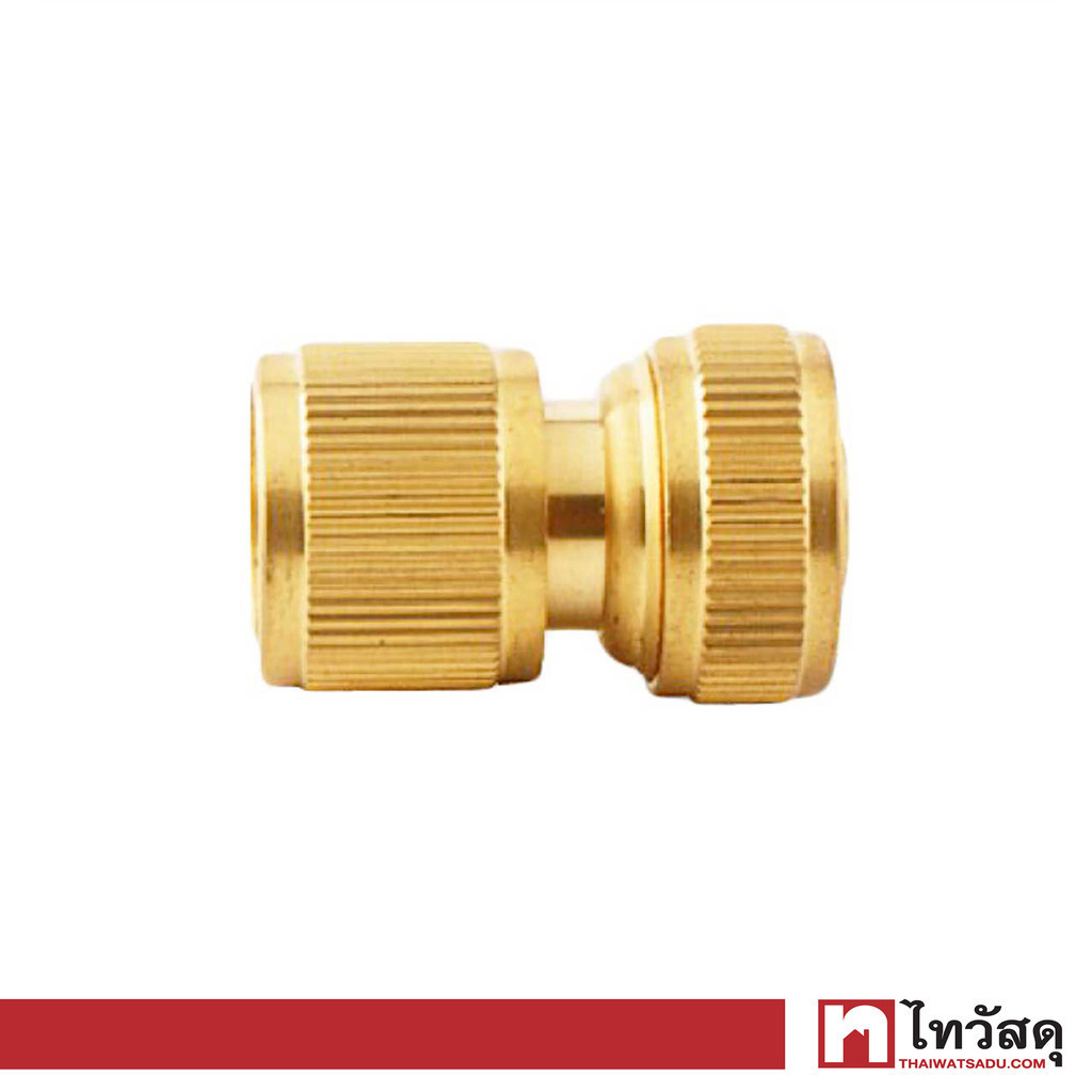 KARTEN ข้อต่อสายยาง (ไม่มีวาล์ว) 1/2 นิ้ว รุ่น HN2007 สีทองเหลือง