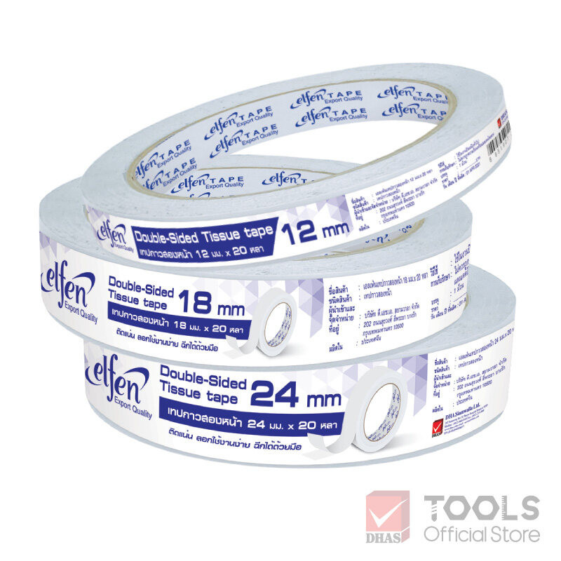 เอลเฟ่น เทป เทปกาวสองหน้า ยาว 20 หลา จำนวน 1 ม้วน