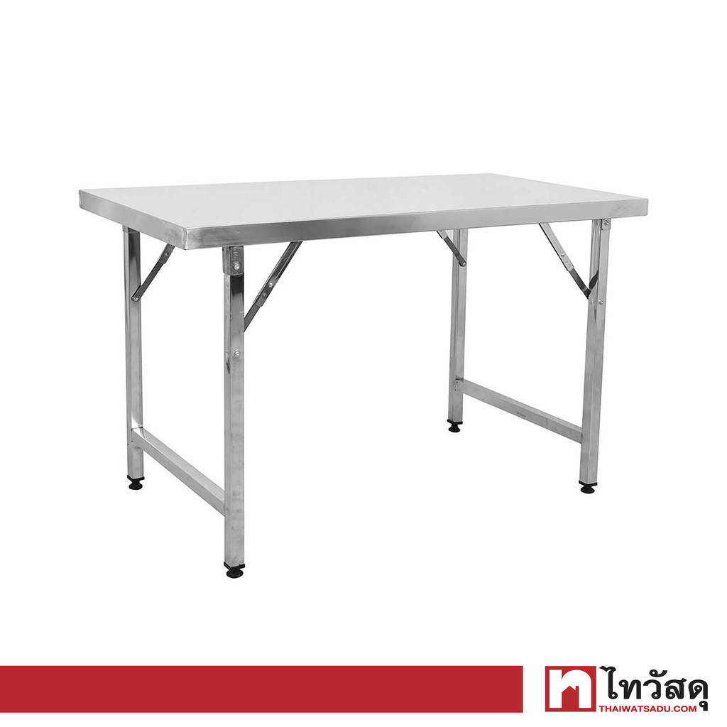 KASSA โต๊ะพับสเตนเลสทรงหลี่ยม รุ่น 1100000279 ขนาด 120 x 60 x 75 ซม. สีเงิน
