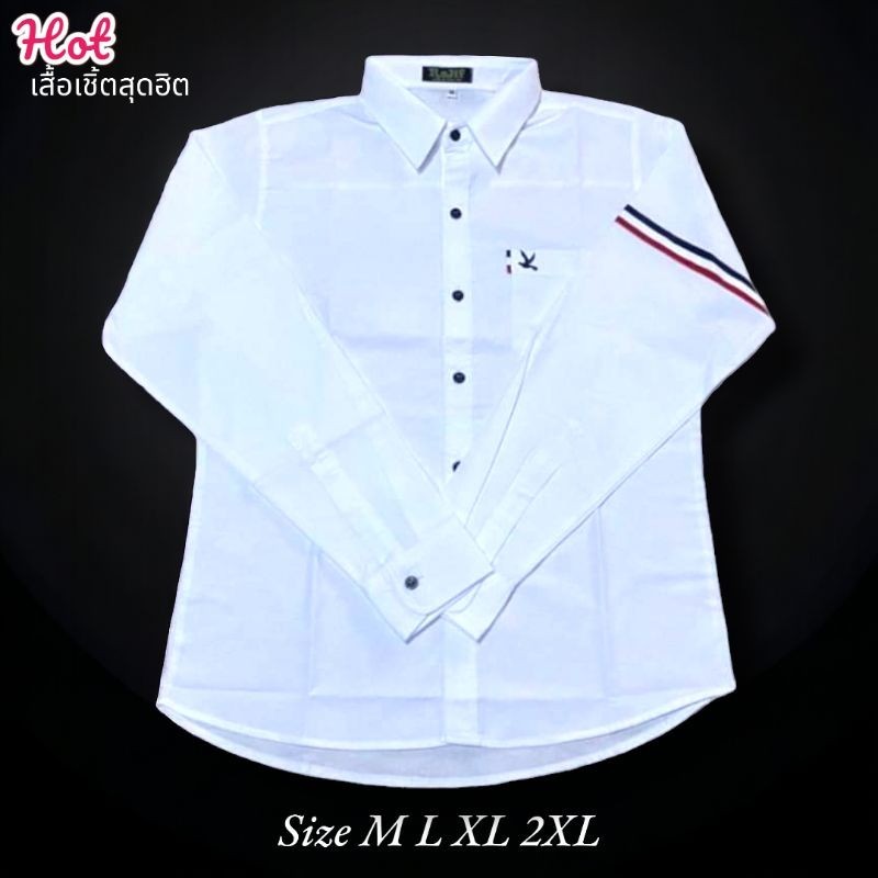 เสื้อเชิ้ตแขนยาวผู้ชาย ลายสุดฮิต มี 4 สีให้เลือกเลยนะ ใส่ออกงานได้เลยนะ