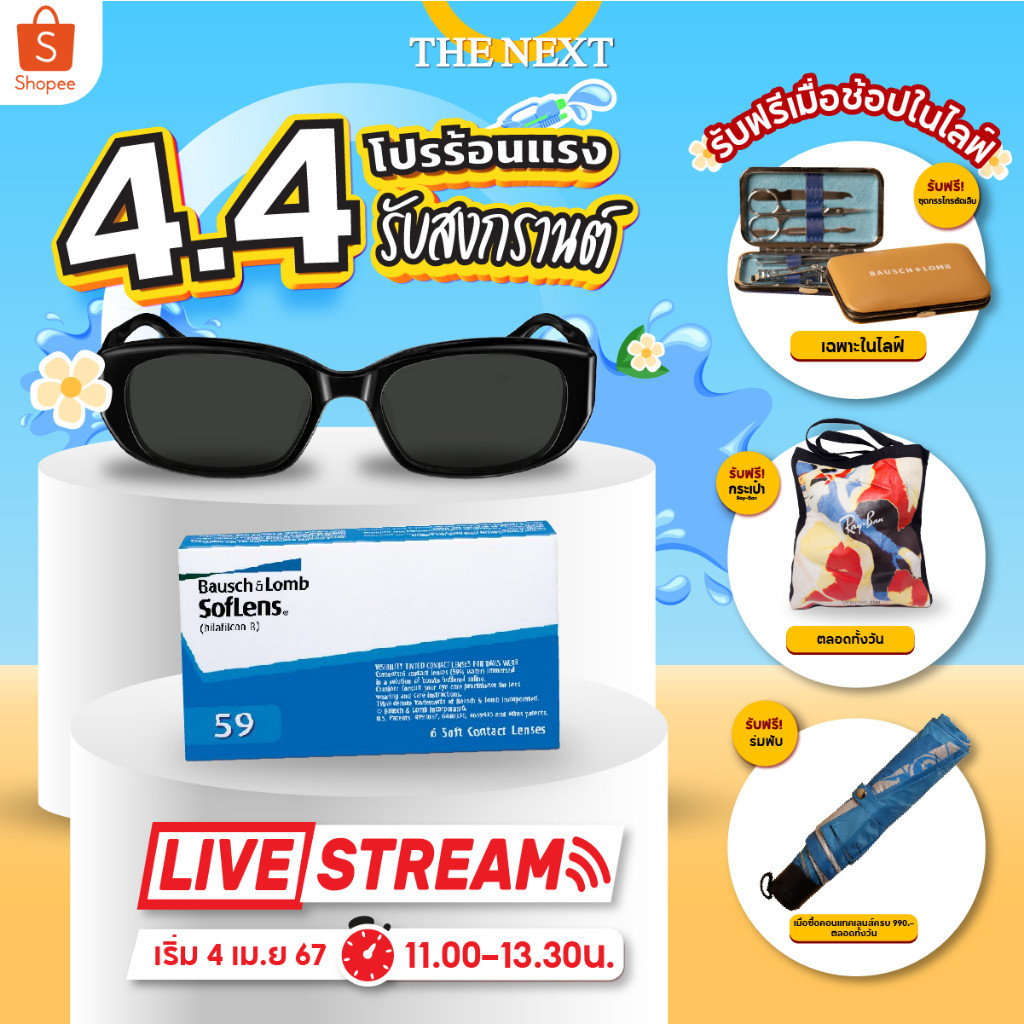 น้ำยาเช็ดเลนส์ OCANIQ สูตรน้ำยาเกรดทางการแพทย์ ฆ่าเชื้อโรค คุณภาพสูง ทำความสะอาดเลนส์แว่นตา Lens cleaner 50 ml.