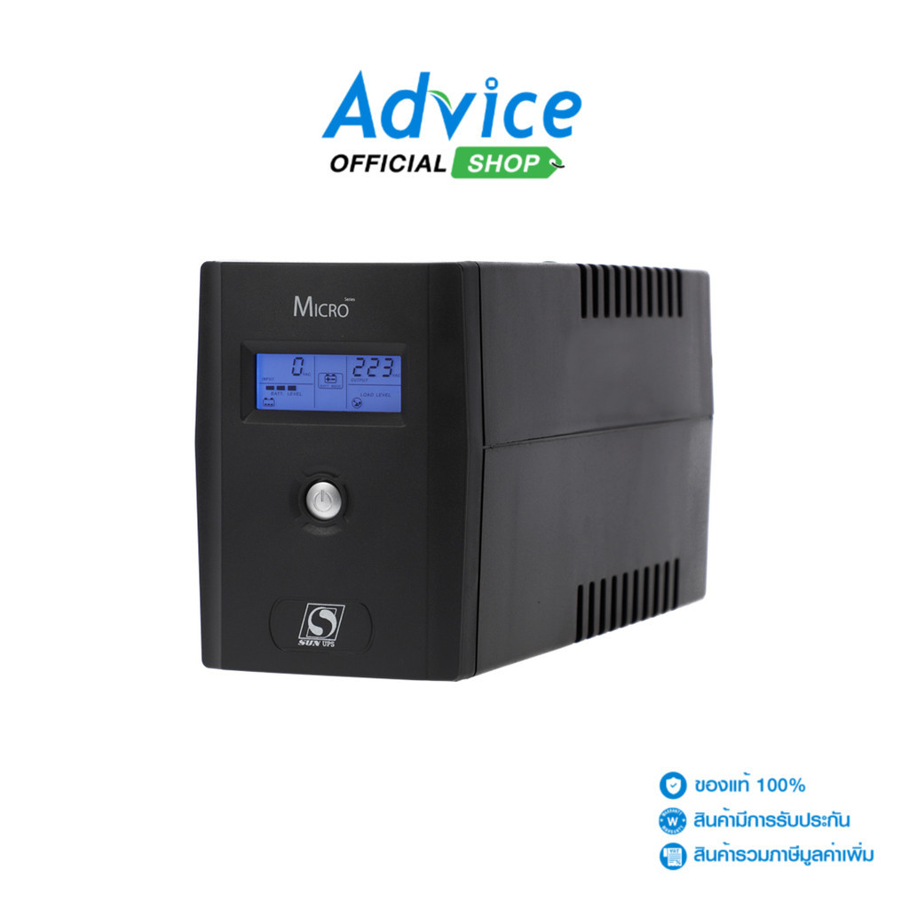 SUN UPS (เครื่องสำรองไฟ) 800VA Micro - A0061532