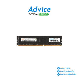 HYNIX RAM DDR3(1333) 4GB 16 CHIP - A0065019