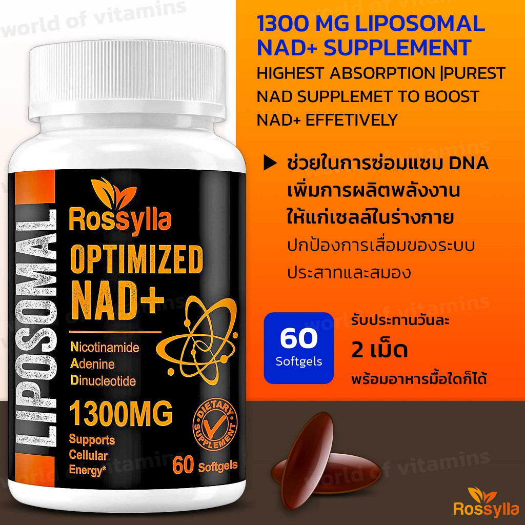 EXP10/26 Rossylla NAD+ 1300 MG Liposomal Highest Absorption Boost , 60 Softgels (Sku.2283)