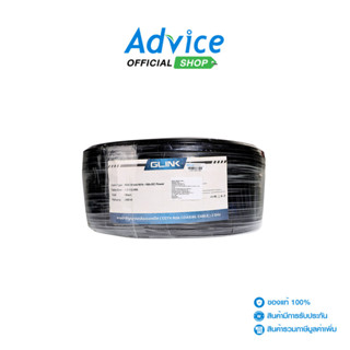 GLINK Cable 200M RG6/168  Power Line (Black) - A0127615