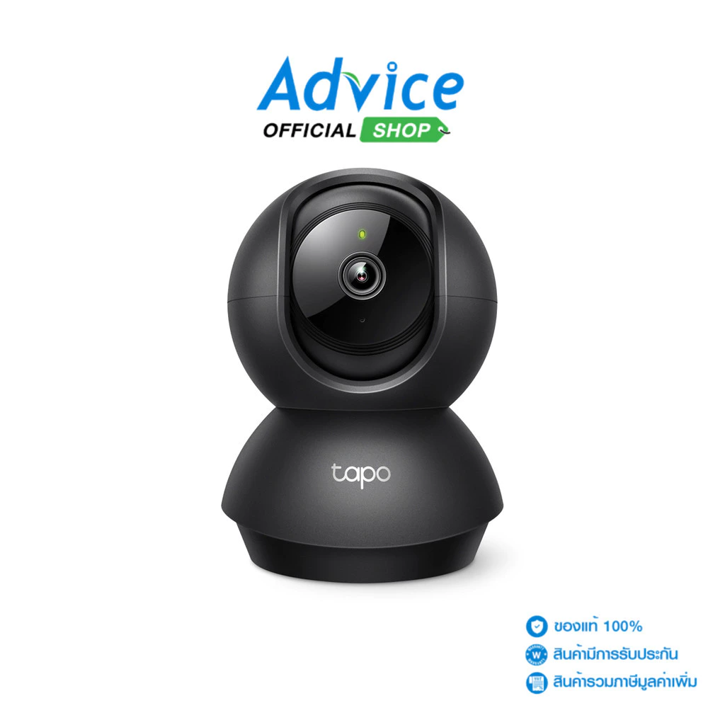 TP-LINK กล้องไร้สาย Smart Camera (3.0MP) TAPO C211 - A0156181