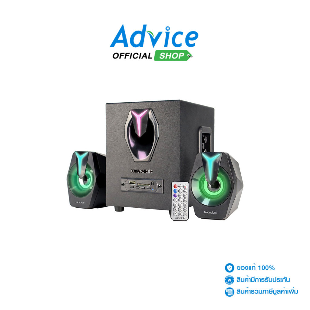 MICROLAB (2.1) ลำโพง (G100) BLUETOOTH Black - A0146002