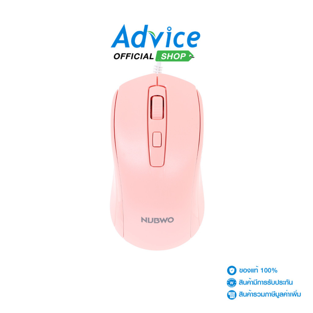 NUBWO USB MOUSE  NM-157 PINK - A0148169