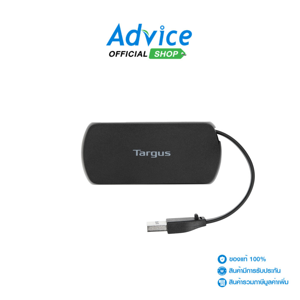 targus 4 port usb hub ถูกที่สุด พร้อมโปรโมชั่น ก.พ. 2025 | BigGoเช็ค ...