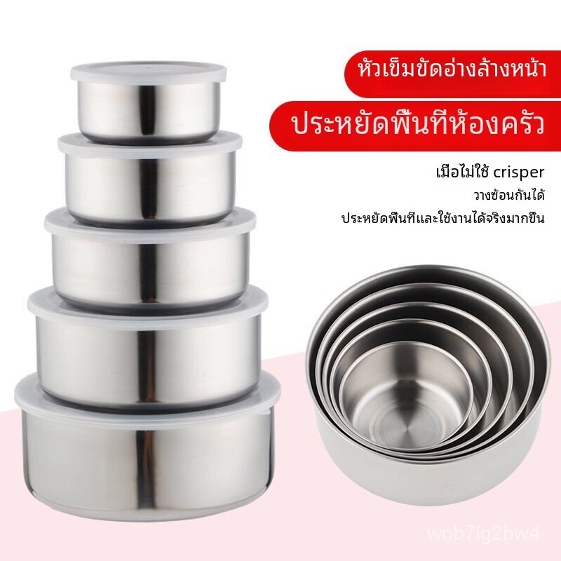 ชุดห้าชิ้นสแตนเลสยึดกล่องตู้เย็นครัวบนโต๊ะอาหารยึดกล่องห้าชิ้นกล่องอาหารกลางวัน