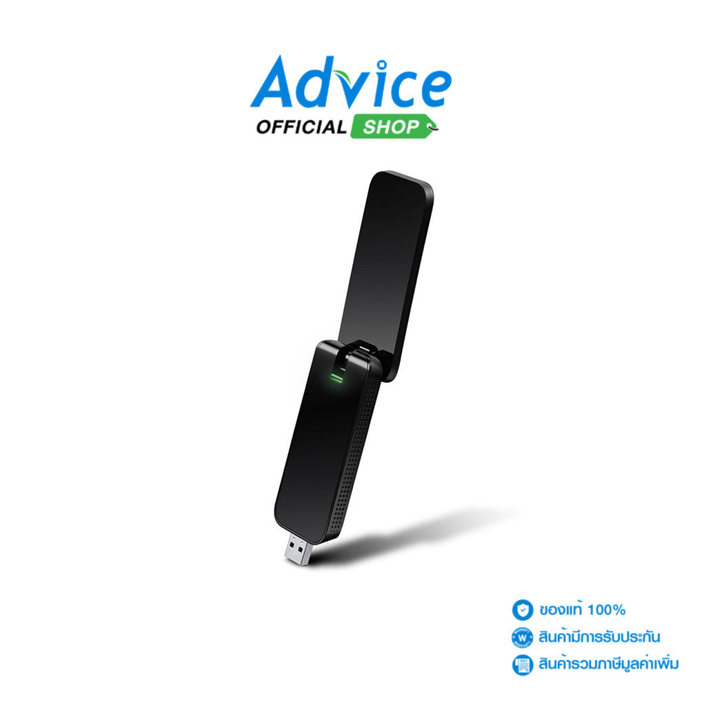 TP-LINK Wireless USB Adapter  (Archer T4U) AC1300 Dual Band High Gain - A0091205