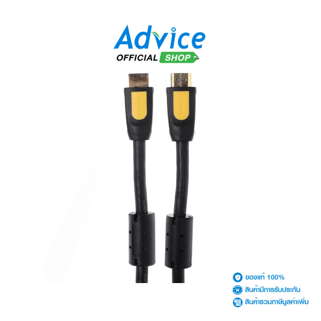 UGREEN Cable HDMI (V.1.4) M/M (10M)  10170 - A0148812