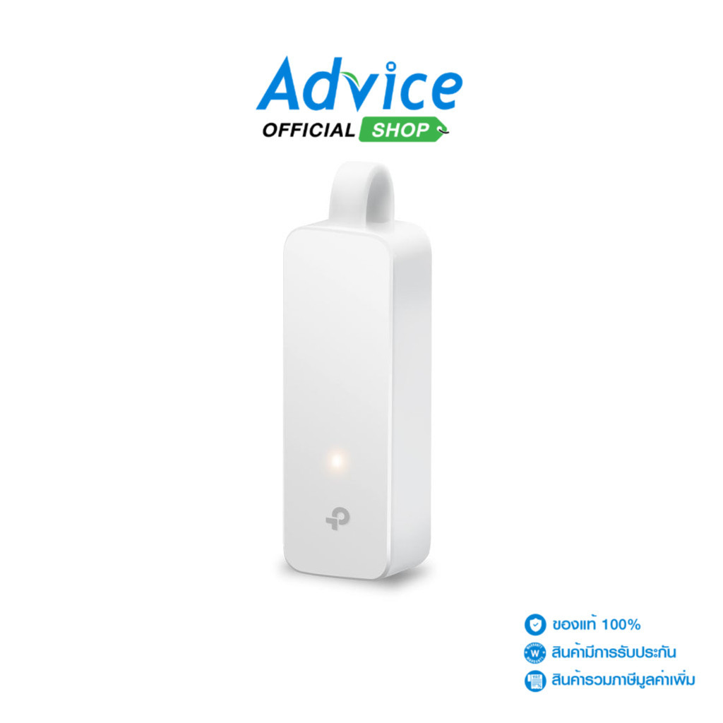 TP-LINK Converter Type-C TO LAN  (UE300C) - A0133562