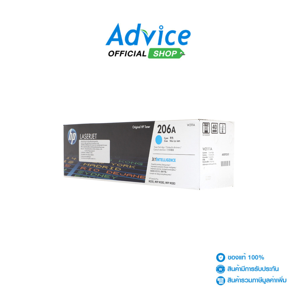 HP Toner Original  206A W2111A C - A0136231