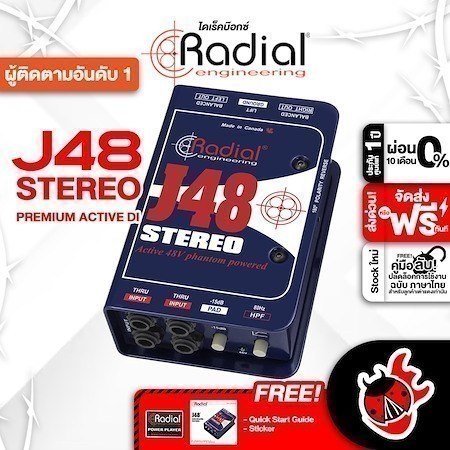 ส่งด่วนกทม.&amp;ปริ, Radial J48 Active DI สี BLUE ดิไอบ็อกซ์ Radial J-48 Active DI DI BOX