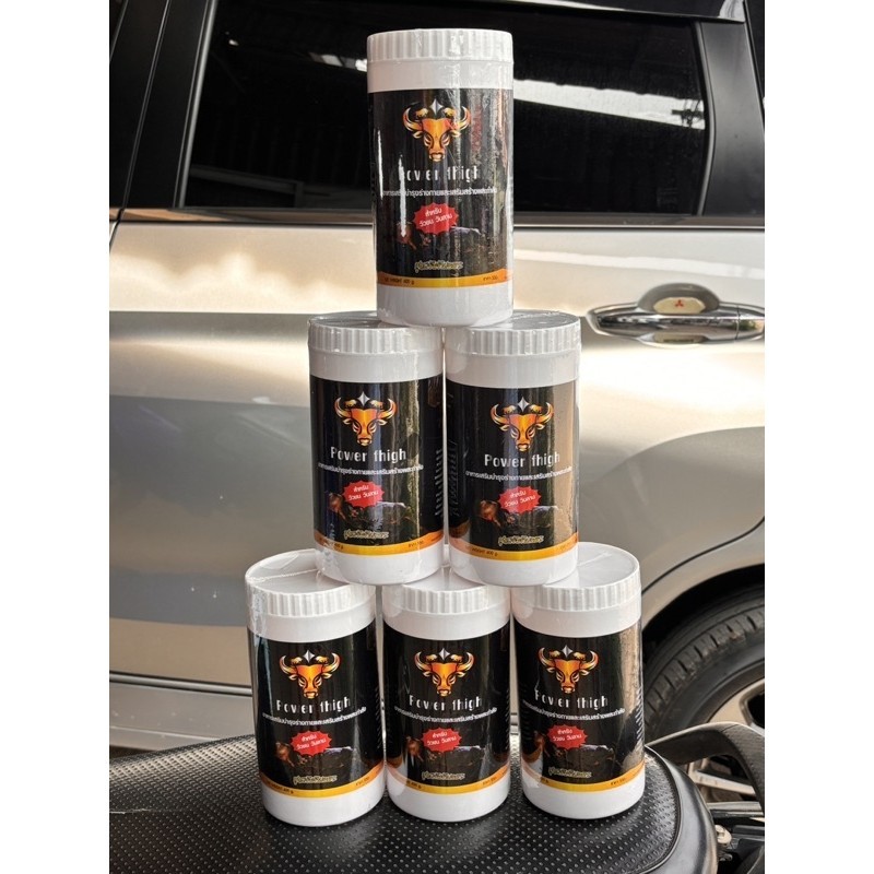 Power Fhigh วิตามิน บำรุง วัวชนสีขนสดเงางาม