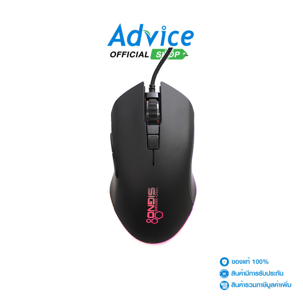 SIGNO MOUSE GM-907 CENTRO - A0127466