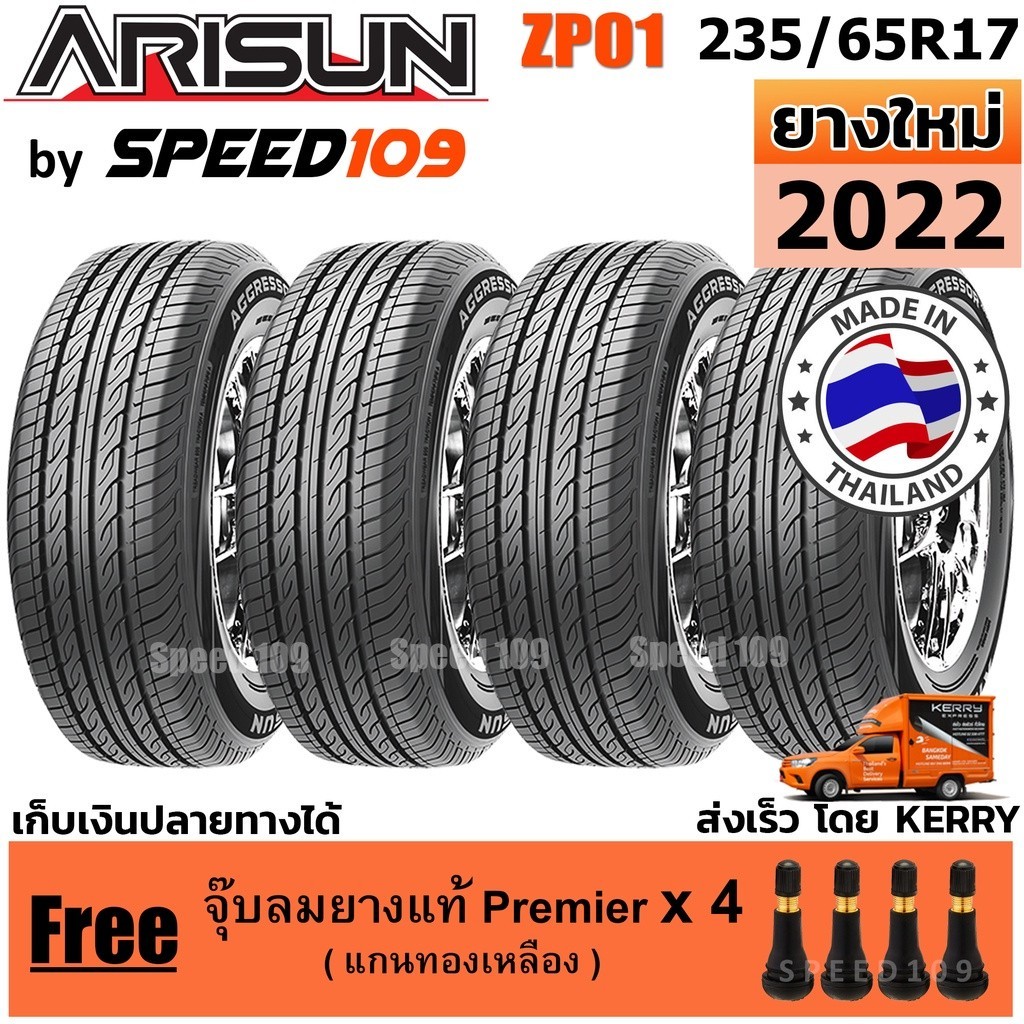 ARISUN ยางรถยนต์ ขอบ 17 ขนาด 235/65R17 รุ่น ZP01 - 4 เส้น (ปี 2022)