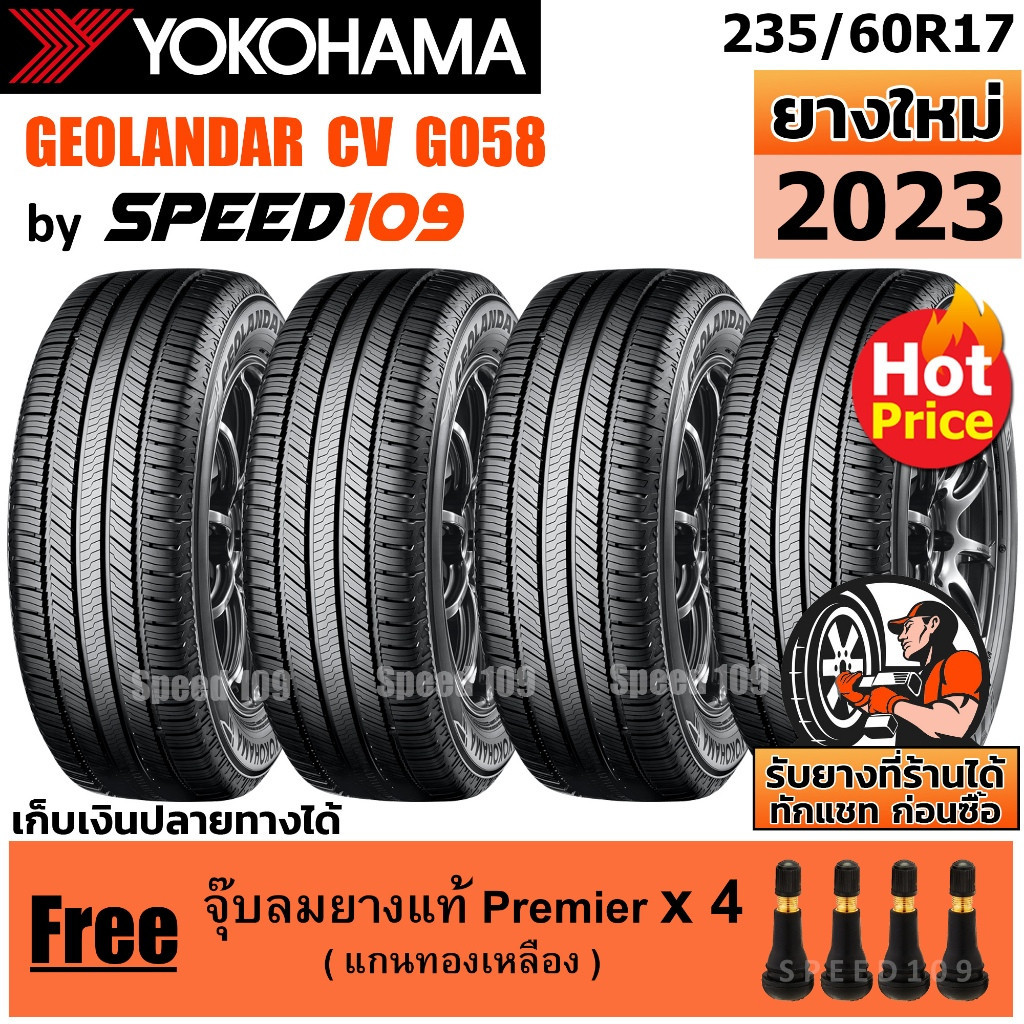 YOKOHAMA ยางรถยนต์ ขอบ 17 ขนาด 235/60R17 รุ่น GEOLANDAR CV G058 - 4 เส้น (ปี 2023)
