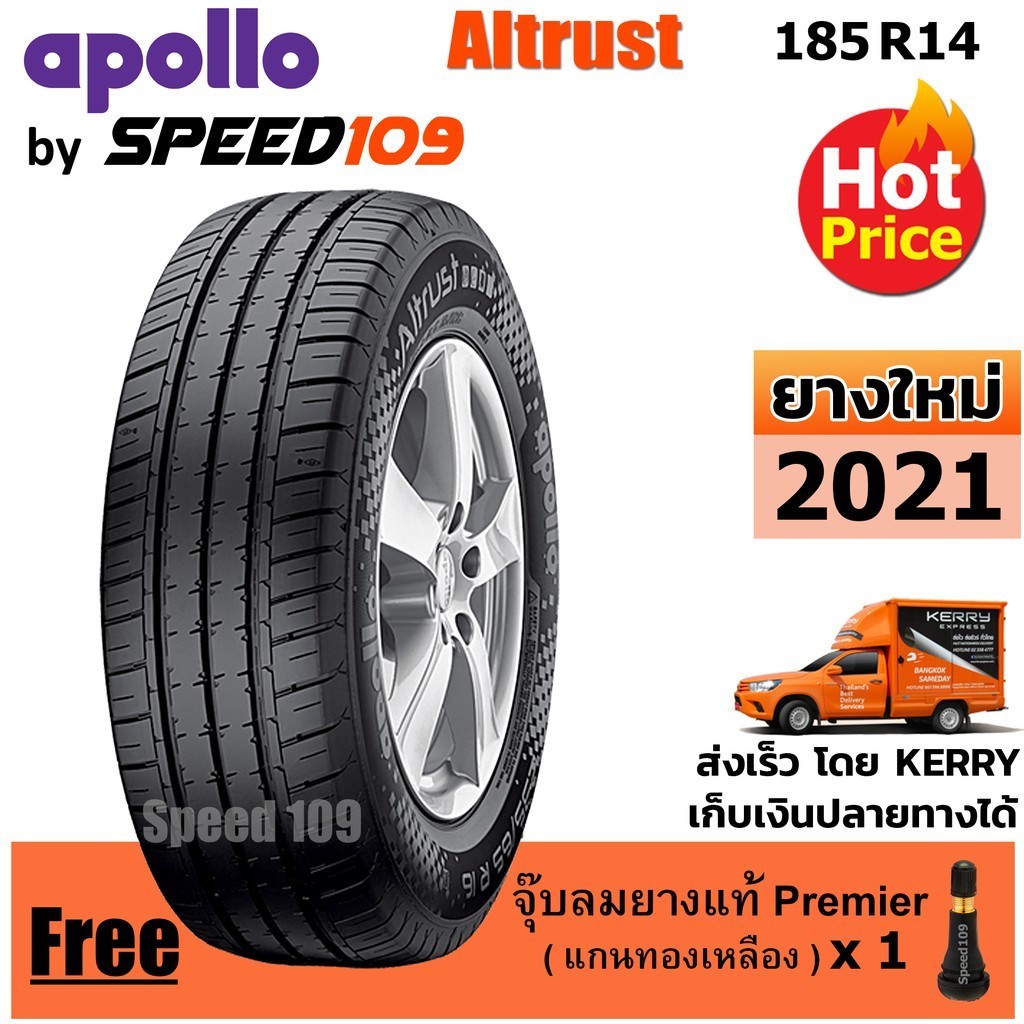 APOLLO ยางรถยนต์ ขอบ 14 ขนาด 185R14 รุ่น Altrust  - 1 เส้น (ปี 2021)