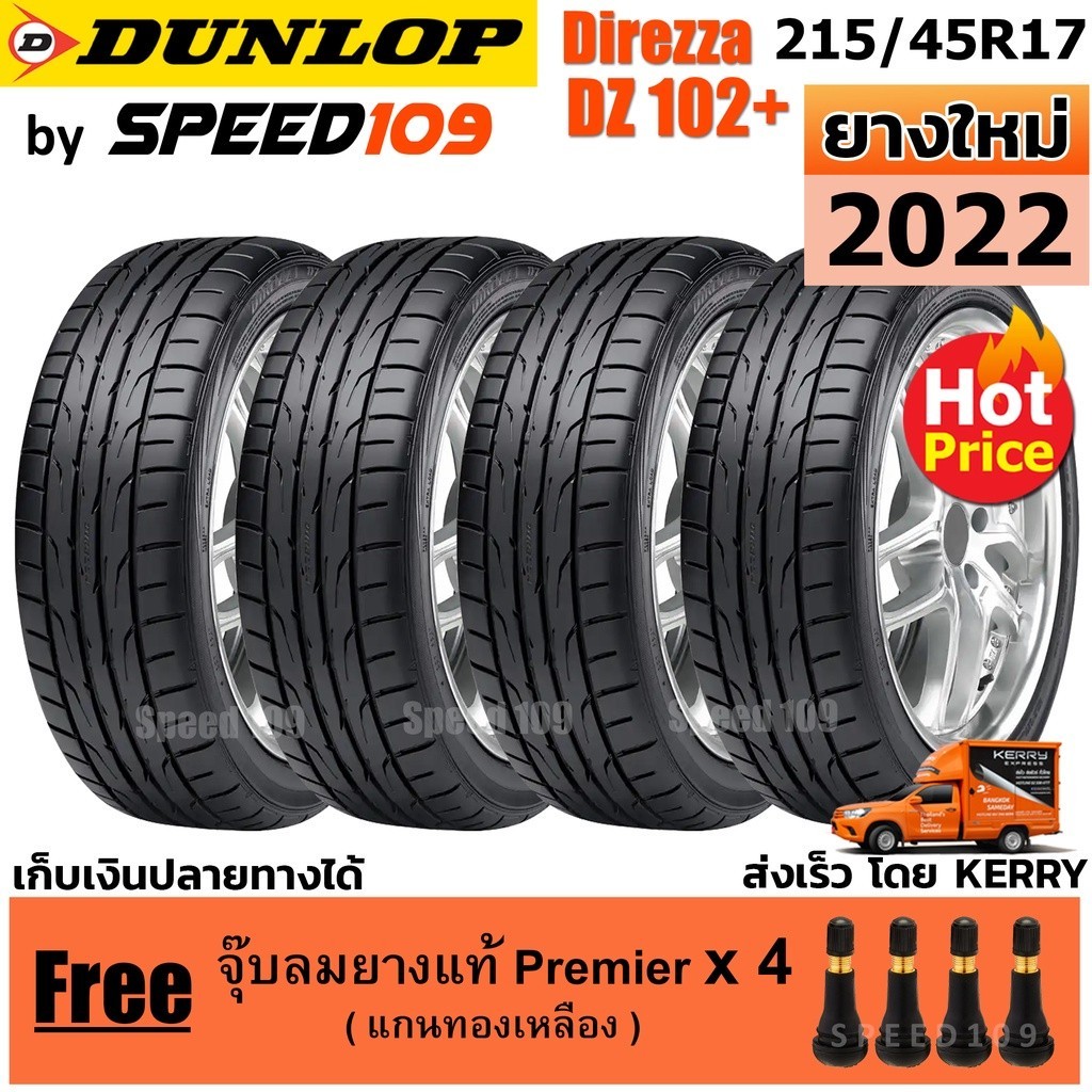 DUNLOP ยางรถยนต์ ขอบ 17 ขนาด 215/45R17 รุ่น DIREZZA DZ102+ - 4 เส้น (ปี 2022)