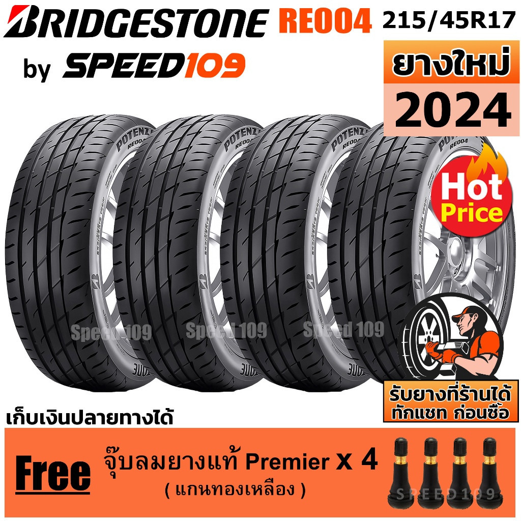 BRIDGESTONE ยางรถยนต์ ขอบ 17 ขนาด 215/45R17 รุ่น Potenza Adrenalin RE004 - 4 เส้น (ปี 2024)