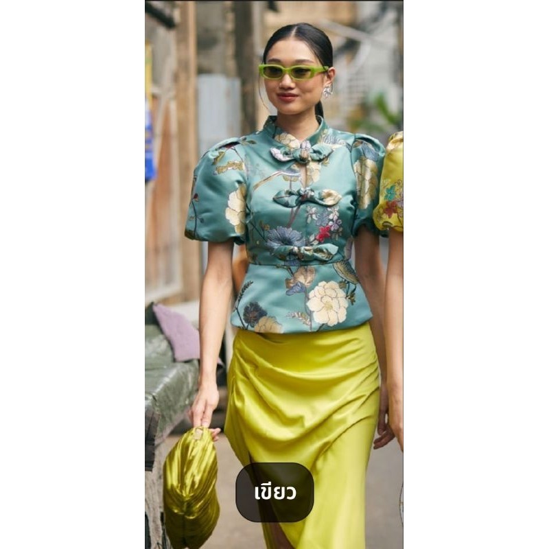 Carisa Siam เสื้อคอจีน สีเขียว Size S