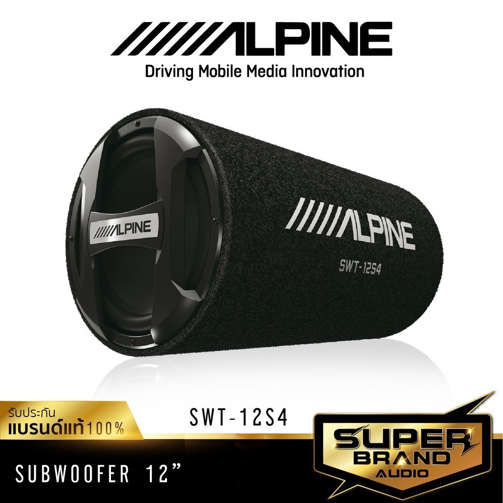 Alpine SWT-12S4 เครื่องเสียงรถยนต์ 12นิ้ว ซับวูฟเฟอร์ ตู้ลำโพงซับเบส bass box ตู้ซับสำเร็จ ลำโพงซับวูฟเฟอร์ ซับบ๊อก