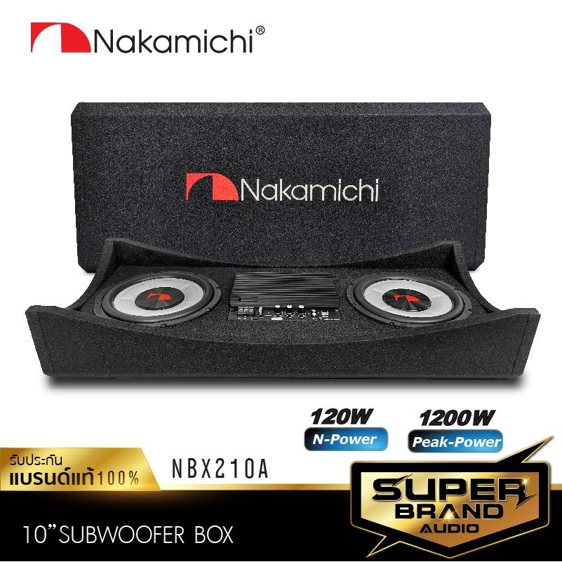 NAKAMICHI NBX210A ดอกซับ 10นิ้ว 2ดอก พร้อมแอมป์ในตัว ซับบ๊อก ลำโพงซับวูฟเฟอร์ ตู้ซับ ตู้สำเร็จ