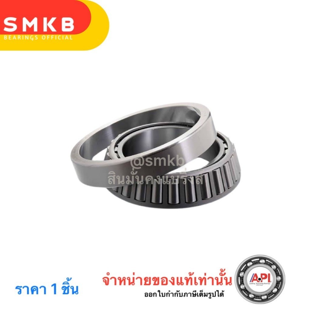 29685/20 KOYO รถไถ ขนาด 73.025x112.712x25.4 mm Ford-New holland  5000 / 6600 / 6610 /6640 / 7840 / T