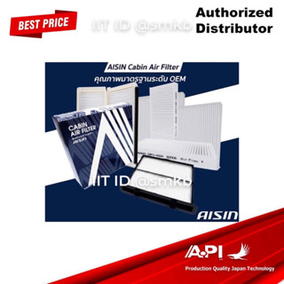 Aisin กรองแอร์ Toyota Altis Vios Yaris Vigo Fortuner Innova …