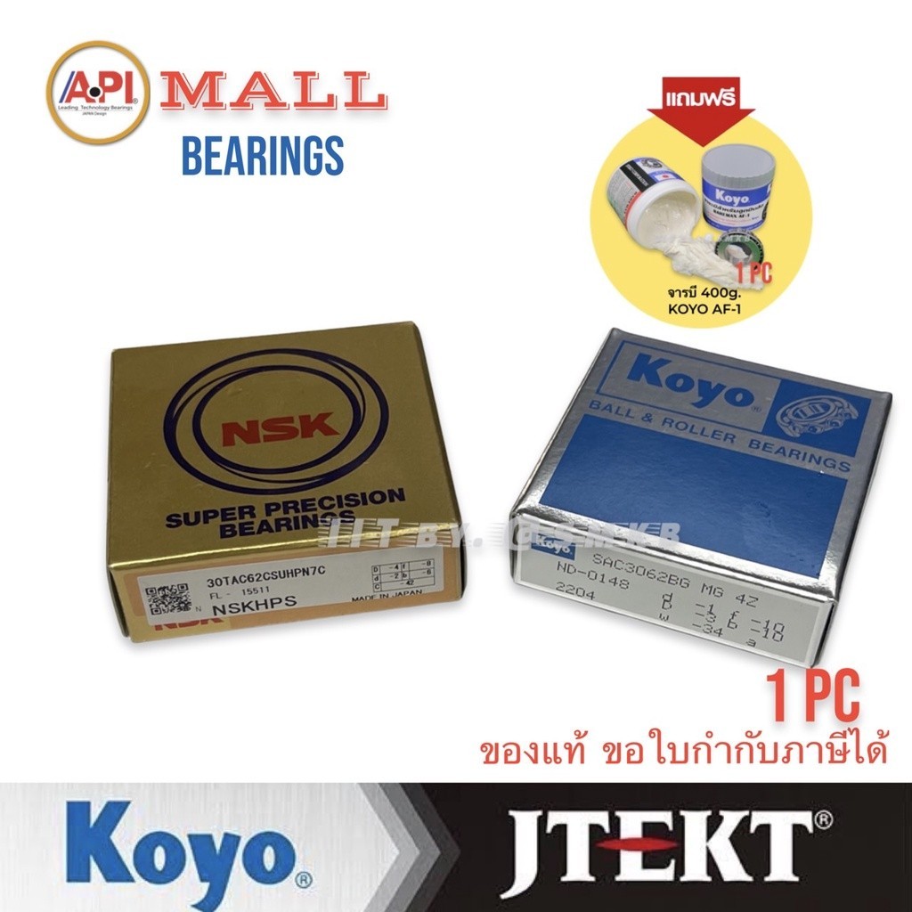 (Free จารบี 1) Koyo / Nsk 30TAC62 30x62x15 30TAC62 SAC3062BG angular contact ball bearing CNC