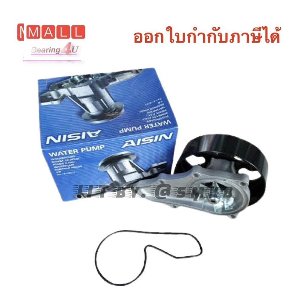 Aisin ปั๊มน้ำ HONDA CIVIC06 2.0 ยี่ห้อ AISIN WPH-052 HONDA ACCORD ปลาวาฬ 2003-2008 CR-V Gen2 2001- K