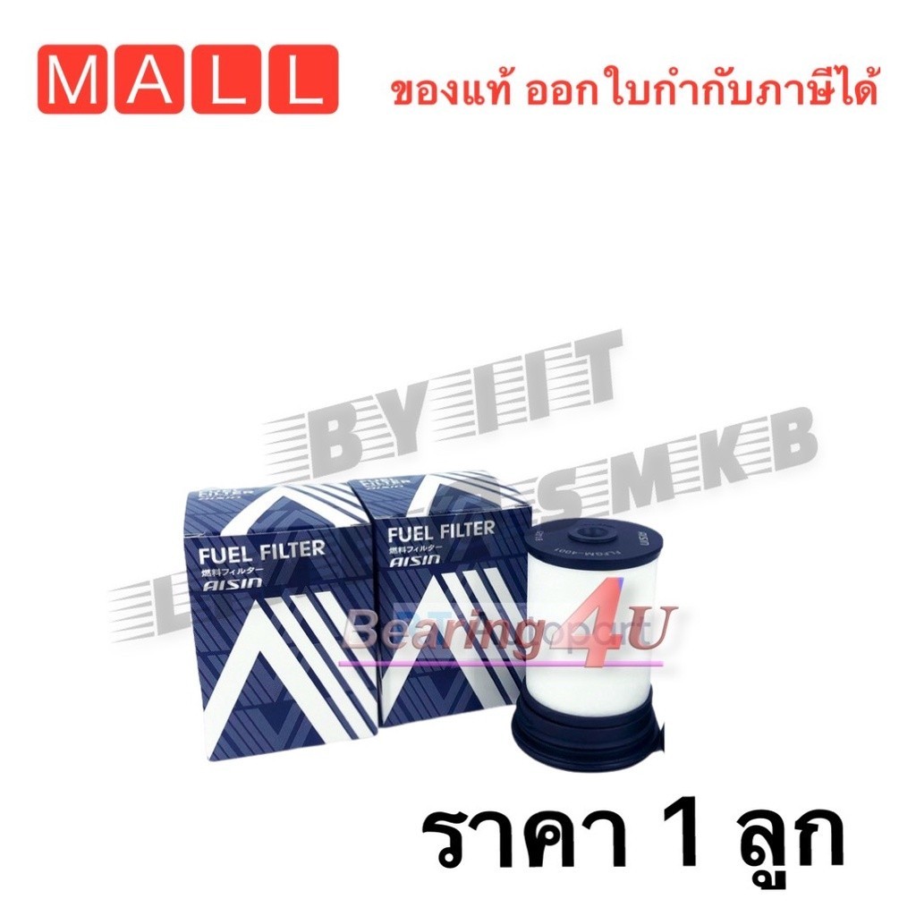 Aisin 1ชิ้น กรองโซล่า Chevrolet Colorado Duramax trailblazer ปี12-16 กรองดีเซล 94771044 FLFGM-4001
