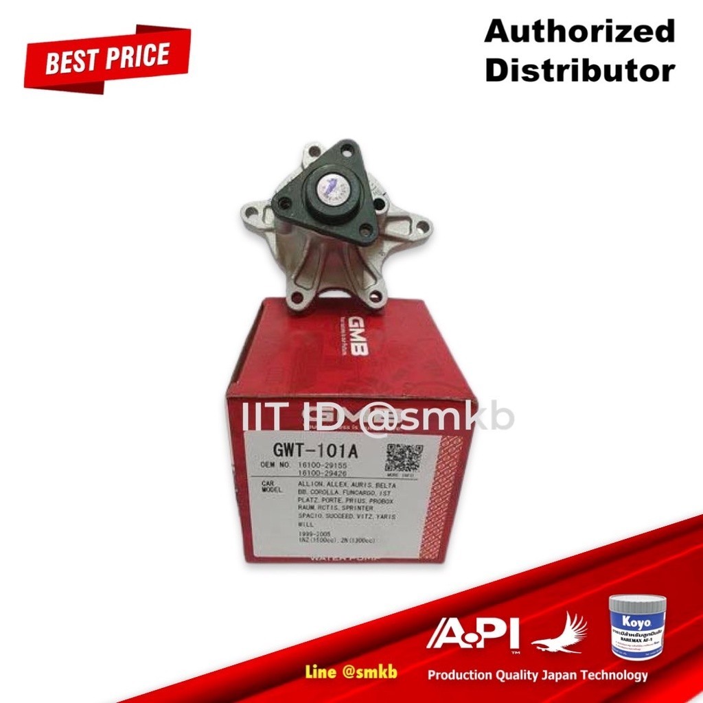 ปั๊มน้ำ Viosวีออส'1999-'2008 Yarisยาริส'2008 PRIUSพีอู๊ส 1NZ1.5,2NZ1.3 NCP42 NCP93 NCP150 GWT-101A GMBแท้