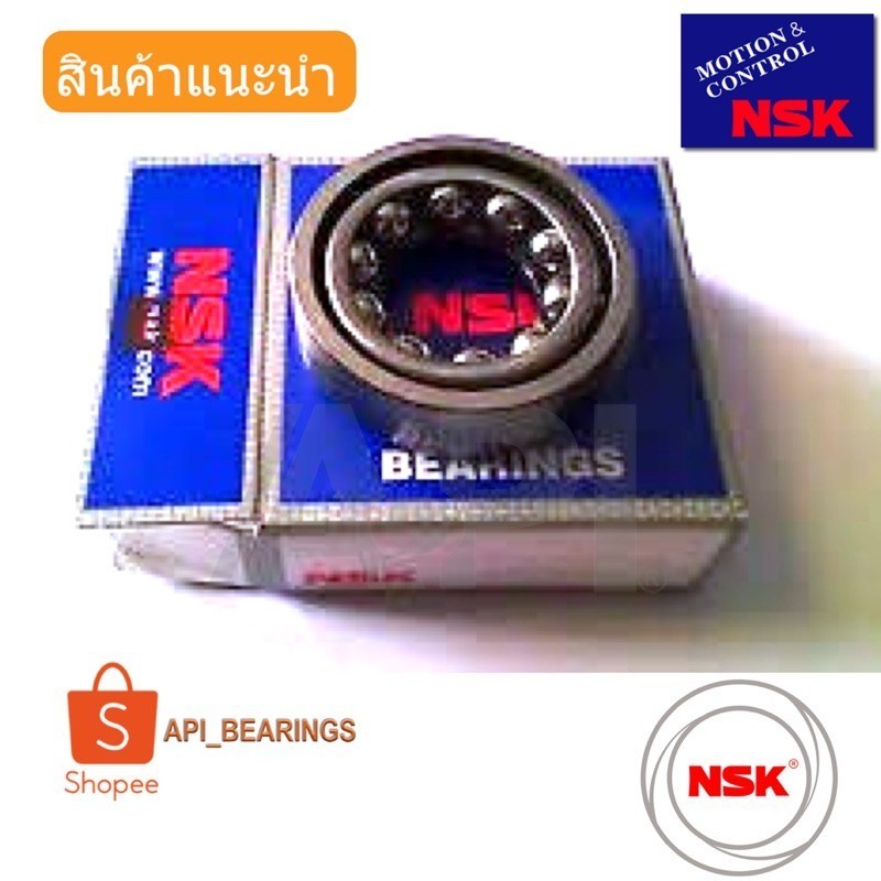 NSK แบริ่ง ลูกปืนกระปุก VTAA19Z-4 70307 #NSK ของแท้ ลูกปืนพวงมาลัย 19x41x12