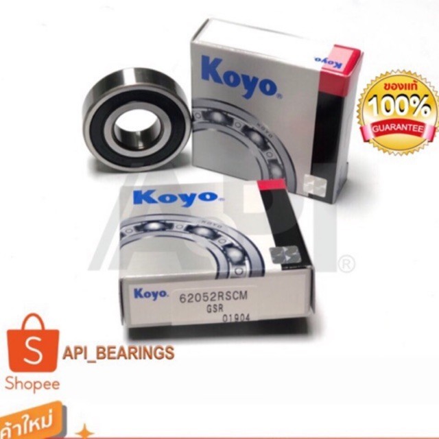 KOYO 6205-2RS แบริ่งขนาด 25x52x15 ball bearing Made in Japan ของแท้ 6205 2RS - รูปที่ 3