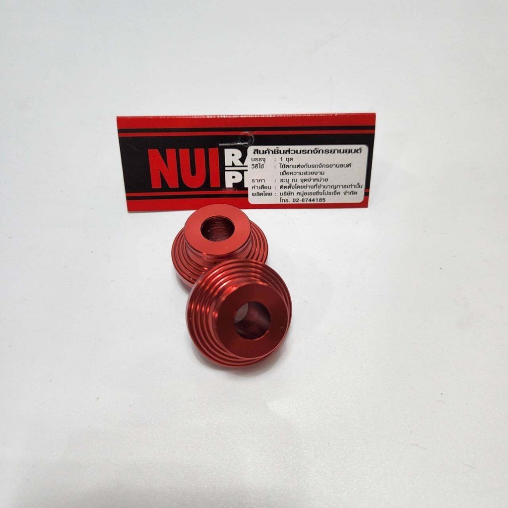 NUI บูชล้อ สีแดง เวฟ110i ปี 2021 รุ่นไมล์ดิจิตอล ***ใส่รถรุ่นมีกระปุกไมล์ไม่ได้***