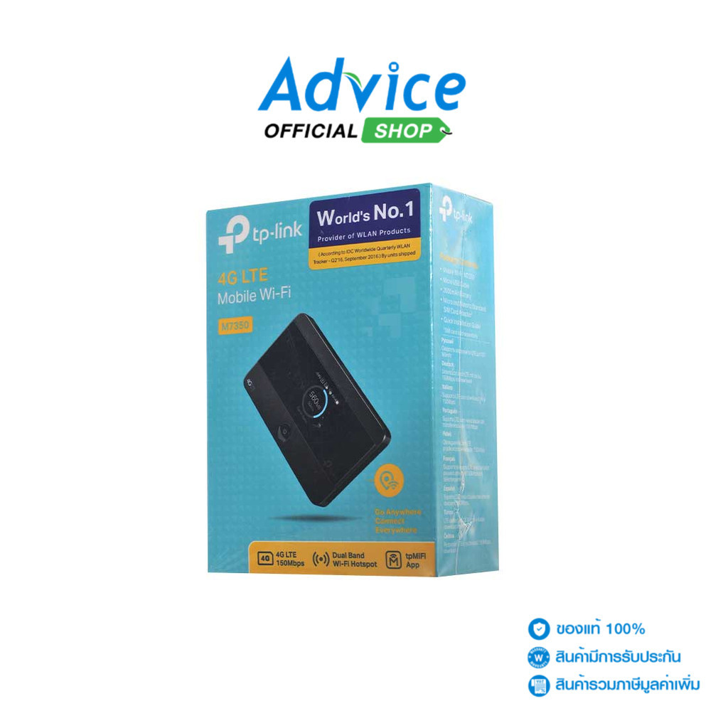 TP-LINK MiFi 4G  (M7350) 150Mbps - A0091123