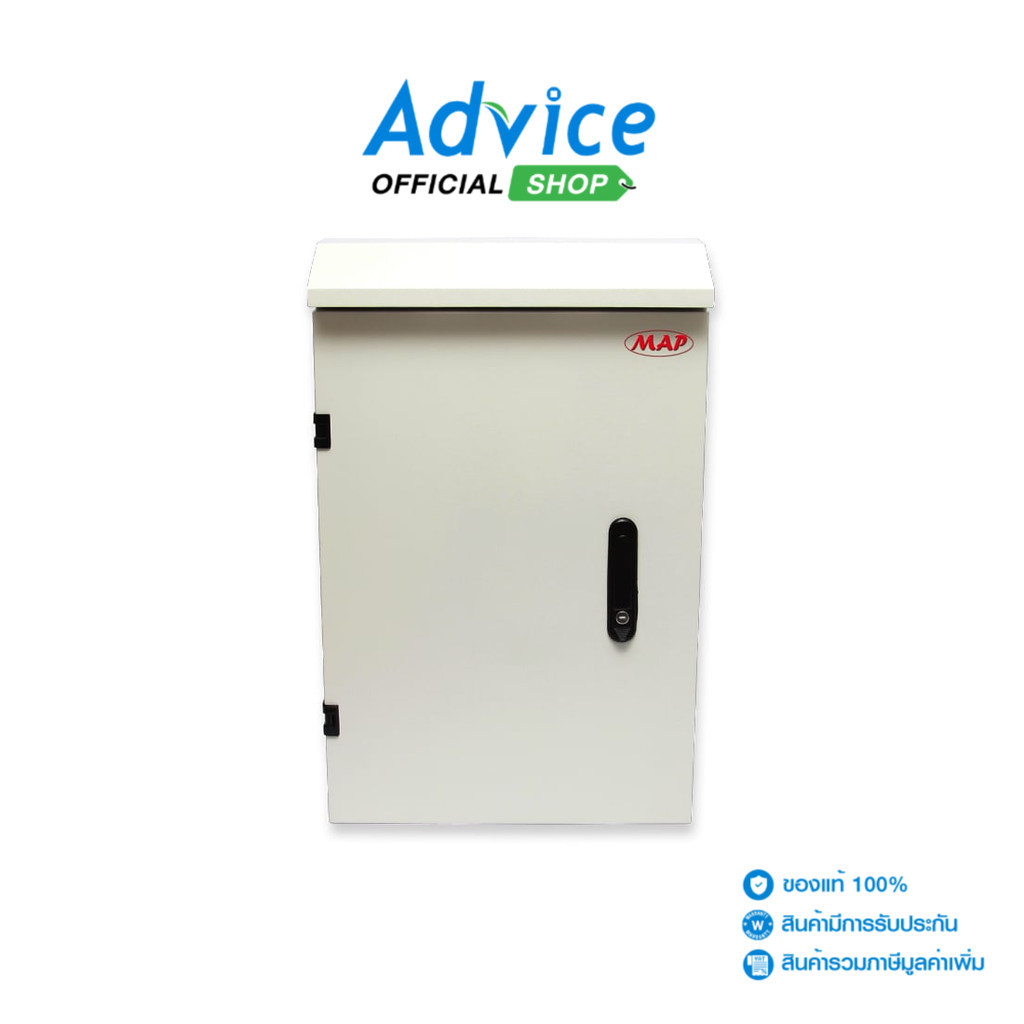 MAP Wall Rack CCTV OUTDOOR (75 cm.) MP-B75CM 'Gary' - A0150297